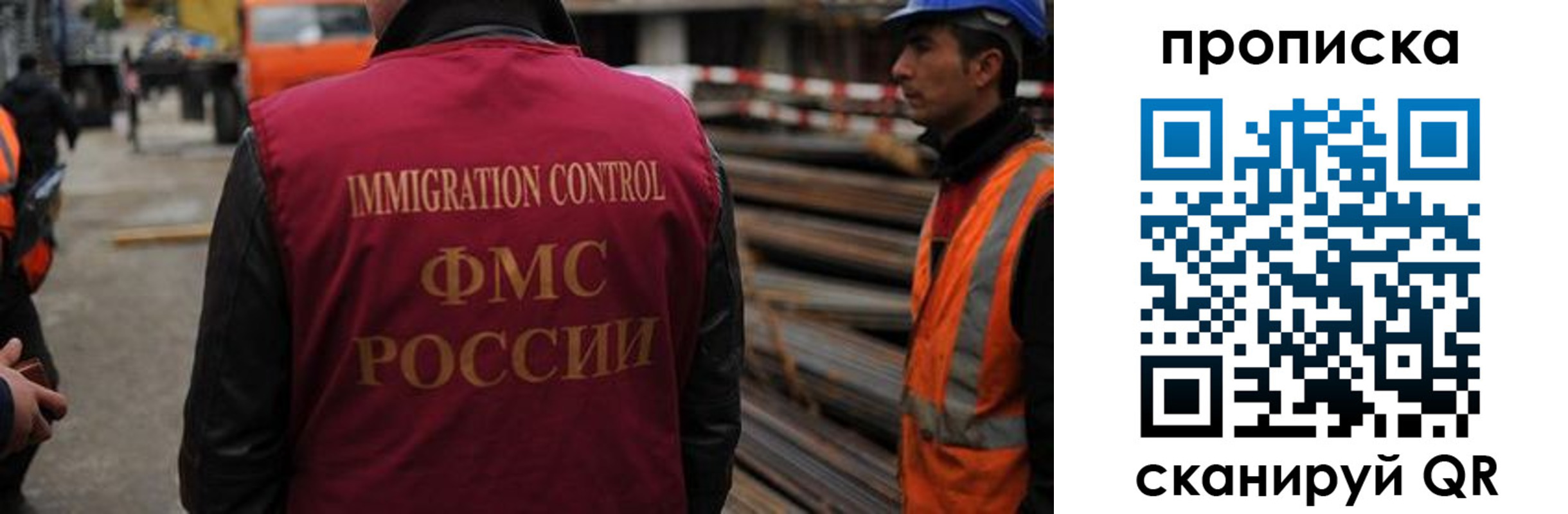 регистрация для школы в Волгодонске